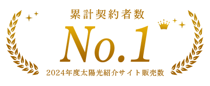 実績1